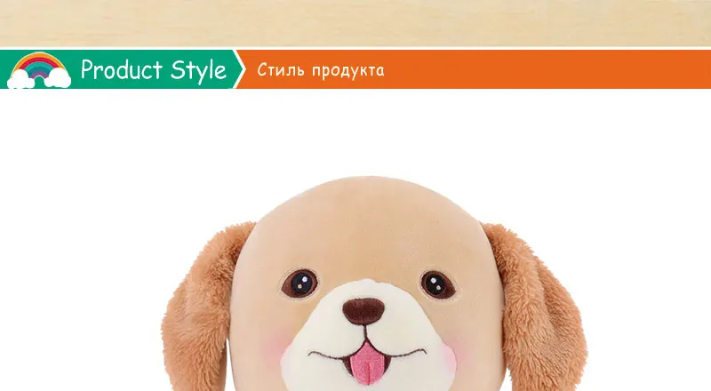 Plush Toys (4)