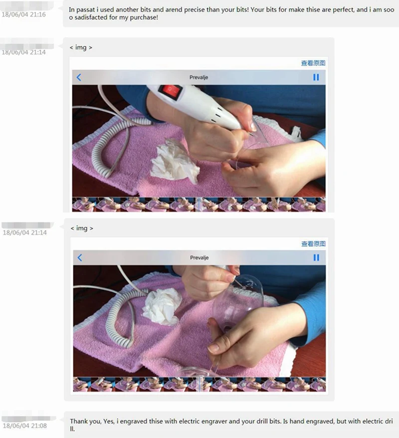 客户使用打孔针4A雕刻玻璃杯图案-说明截图3-说明_800分本