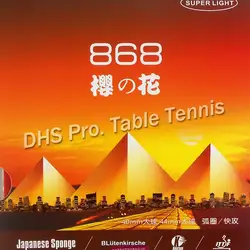 Kokutaku BLutenkirsche 868 Super Light настольный теннис резиновые с Японская Губка для ракетка для настольного тенниса пинг-понг