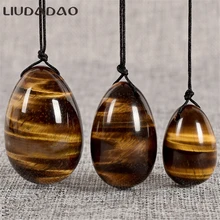 Liudadao 3 шт./компл. маленький и большой тигровый глаз Йони Яйца Массажер гандбол массажные шарики для Для Женщин Упражнения Кегеля мышц влагалища