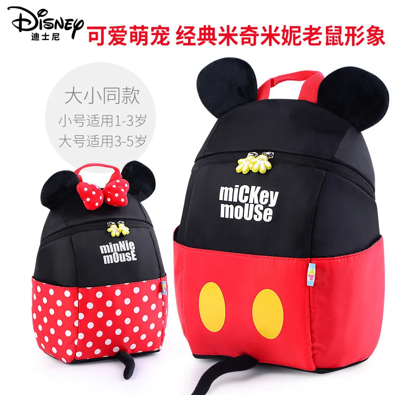 Оригинальный детский рюкзак Disney с поводком и ремнем Микки Минни для детского
