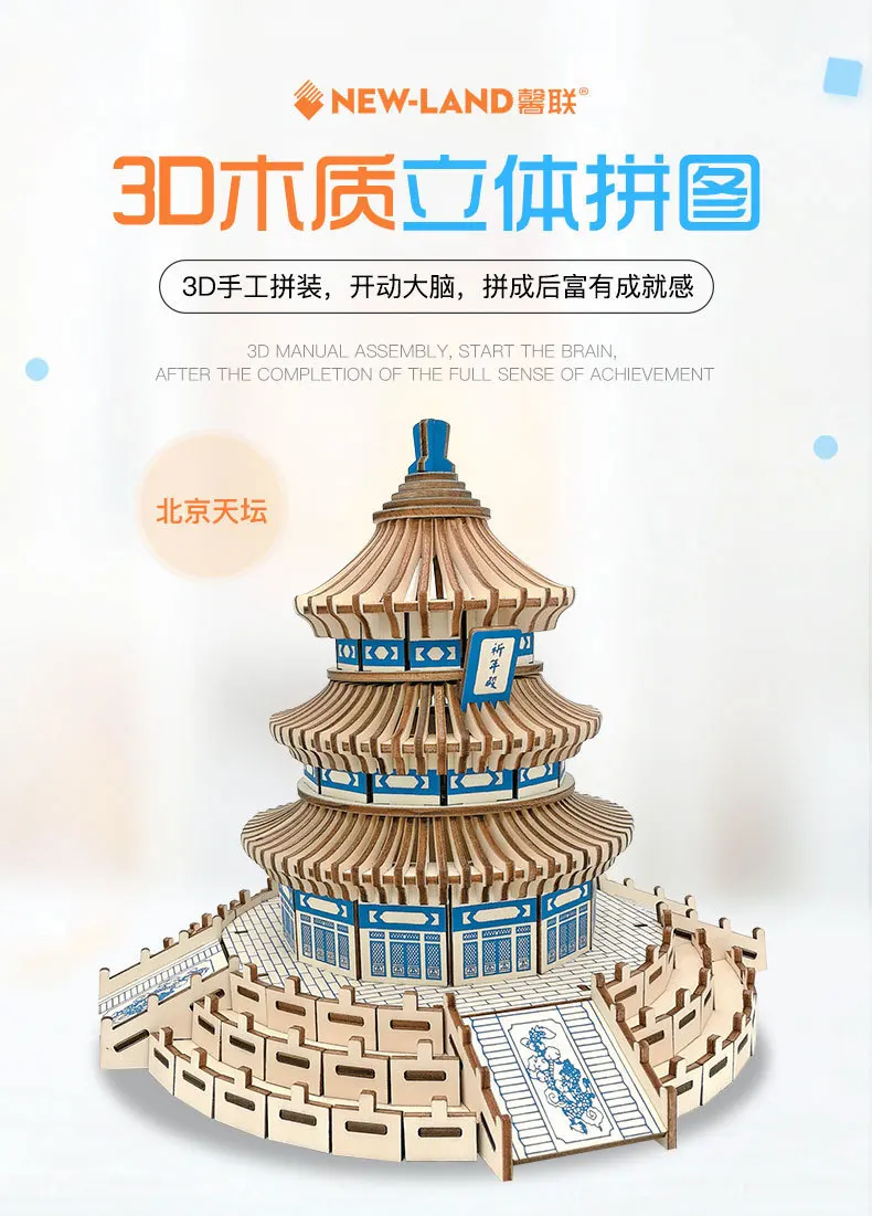 北京天坛_01.jpg