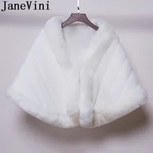 JaneVini/ г. Белый меховой палантин, зимняя теплая Свадебная шаль, накидка, жакет невесты, накидка на свадьбу для вечернего выпускного бала, Болеро для девочек, De Mariage