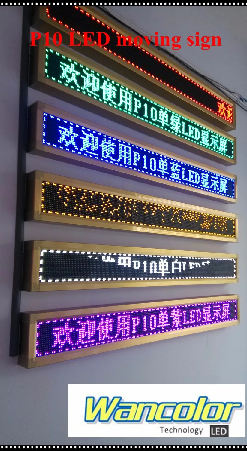 

free shipping DIY LED moving sign 10pcs P10 outdoor yellow color LED module+1 pc led controller+ power supply