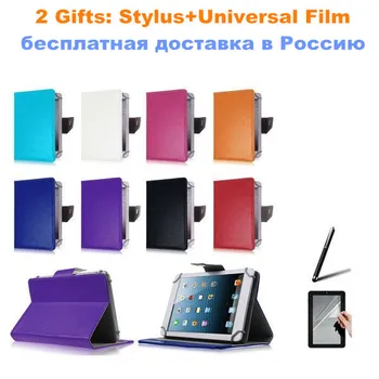 

For 10.1 inch Tablet Digma Plane 10.3 3G Universal Magnetic PU Leather Book Cover Case 10 Colors 2 Gifts