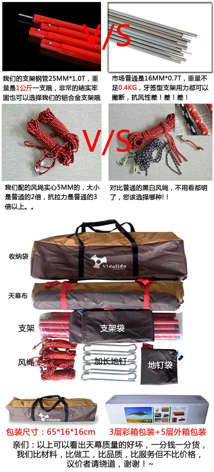 China sun tent Suppliers
