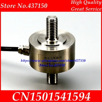 

3kg 5kg 10kg 20kg 30 50 100kg 200kg 300kg 500kg Micro miniature load cell tension sensor pull rod pressure sensor Micro load cell weight sensor