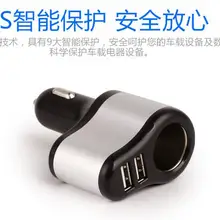 Авто-Стайлинг USB Автомобильное зарядное устройство для Geely EMGRAND 7X7 EC7 GC7 SC7 VISION Great wall H6 H3 C30 M4 для kia аксессуары