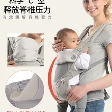 Модные эргономичные детские Хипсит младенец слинг фронтальная слинги для младенцев для путешествий ребенка 6-24 месяцев