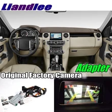 Автомобильный задний запасной Интерфейс камеры декодер адаптера наборы для Land Rover Дискавери 4 LR4 L319 2009~ обновления системы