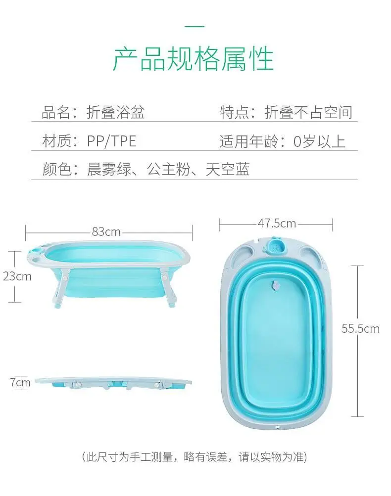 Для новорожденных складной кран для ванной для Плавание ванны мытья тела Портативный складной Детская ванна ведро Плавание ming бассейн