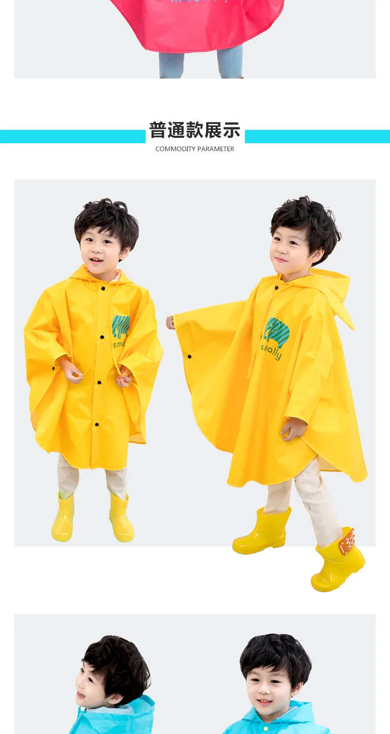 Распродажа; милое непромокаемое нейлоновое пальто с динозавром для маленьких мальчиков и девочек; ветрозащитное пончо для детского сада; студенческий плащ для маленьких детей; для взрослых