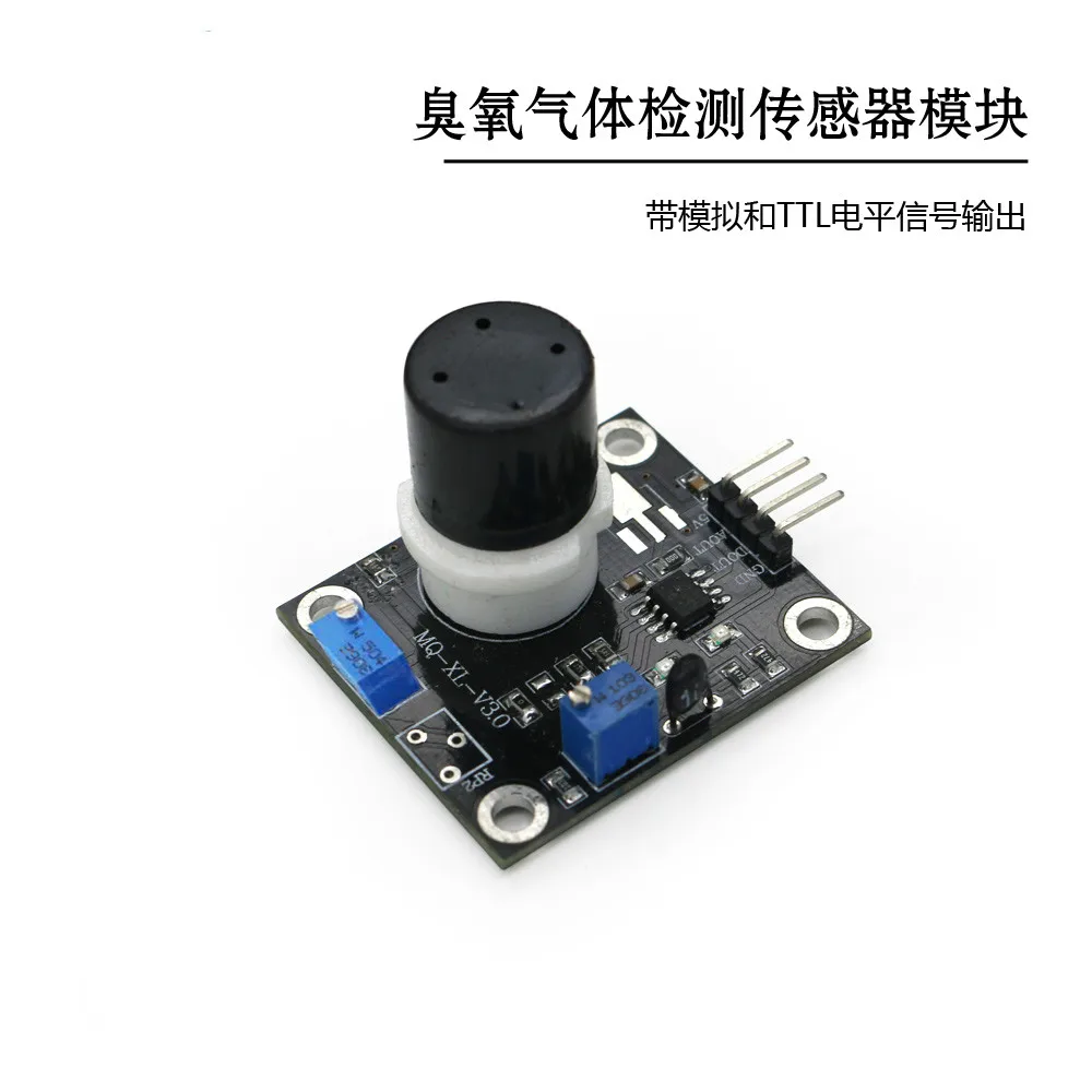 MQ131 Type Ozone Gas Detection Sensor Module Low Concentration Qualitative Detection QQN 