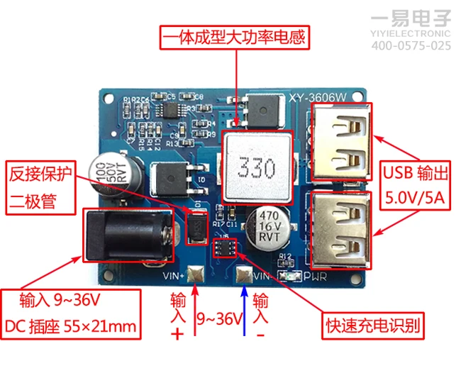 DCDC 12v24v до В 5 В напряжение конвертер USB автомобиль модуль путешествия регистраторы гипотония линии DIY