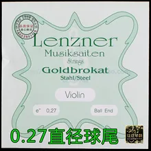 Скрипки строка, материал сталь lenzner Скрипки e строка шар диаметром 0.27 мяч