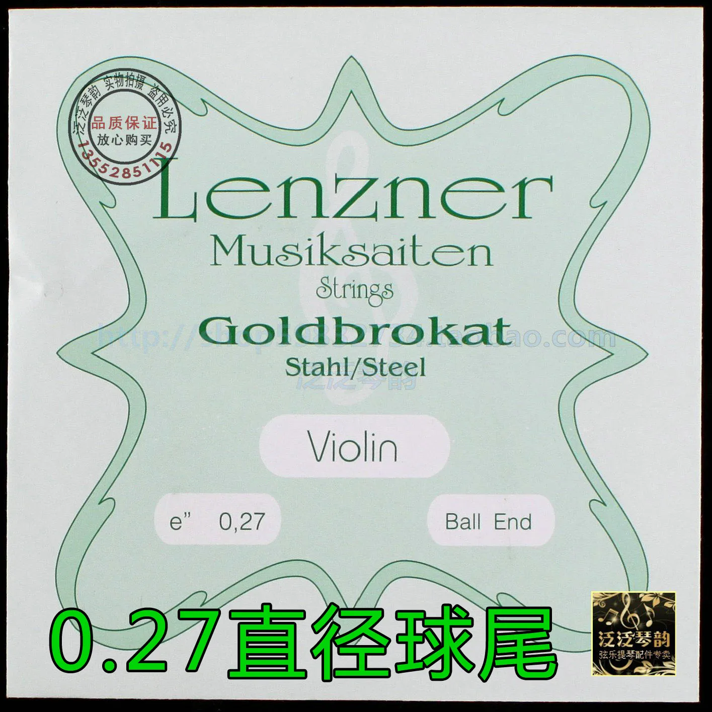 

Violin String , material steel Lenzner violin e string ball diameter 0.27 ball