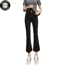 Осенние женские обтягивающие джинсы Харадзюку с высокой талией, черные узкие эластичные джинсы с эффектом пуш-ап и широкими штанинами, черные женские джинсы
