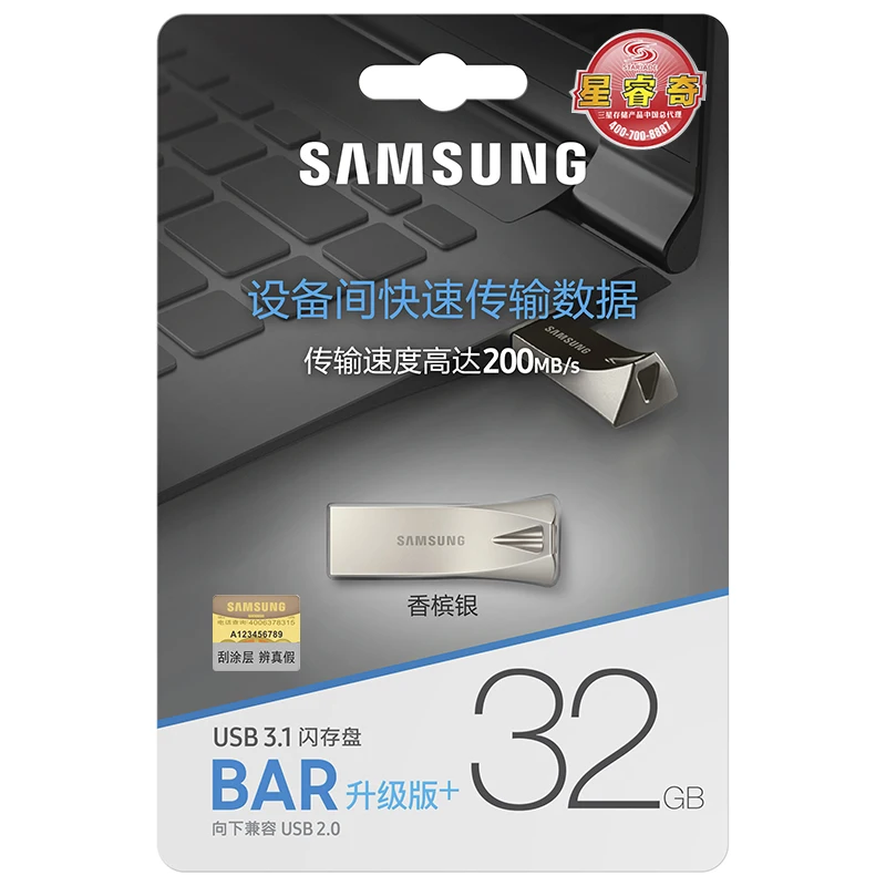 SAMSUNG USB Flash Drive Disk 32GB 64GB 128GB 256GB USB 3.1 3.0 Metal Mini Pen Drive Pendrive Memory Stick Storage Device U Disk