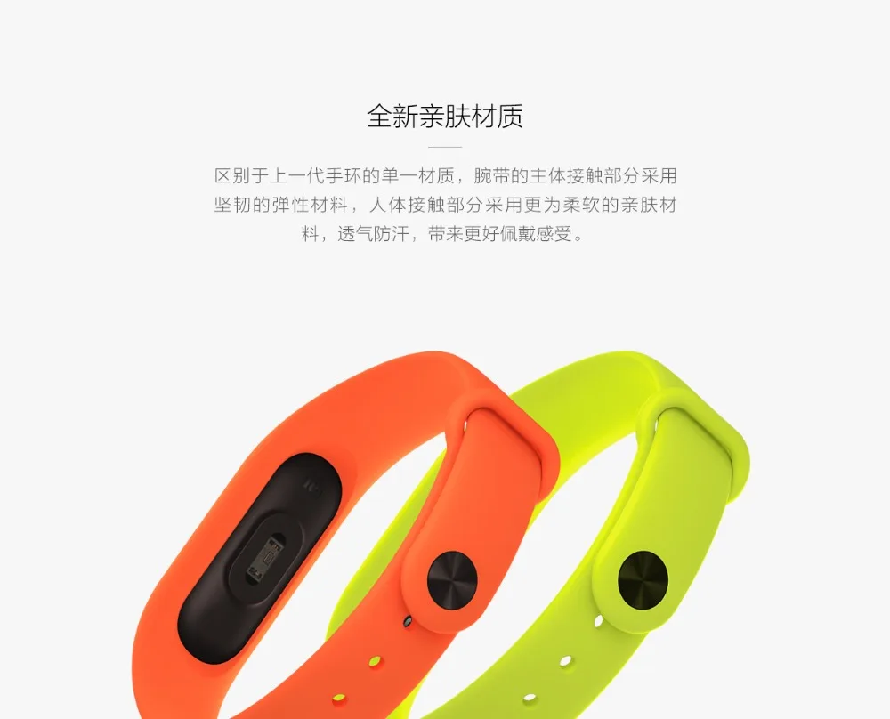 Xiaomi mi ремешок цветной браслет mi Band 2 аксессуары сменный умный ремешок силиконовый браслет