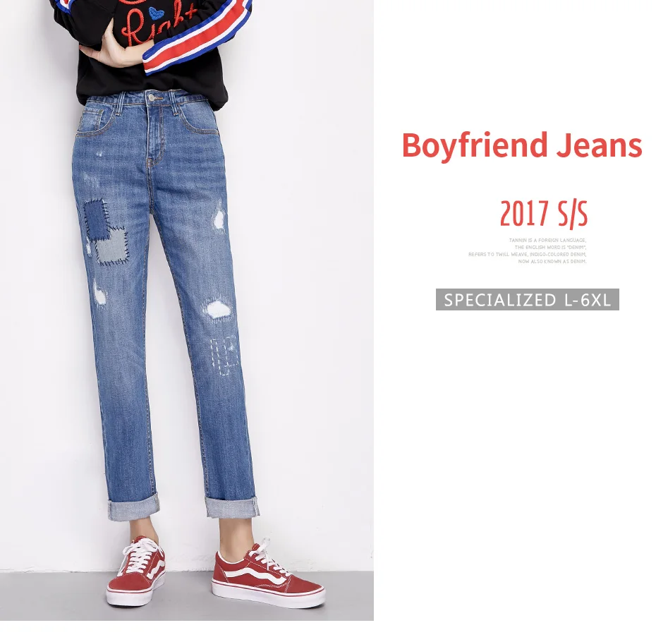 LEIJIJEANS, Новое поступление, весна размера плюс, рваные, со вставками, отбеливатель, средняя талия, полная длина, обычные женские Джинсы бойфренда