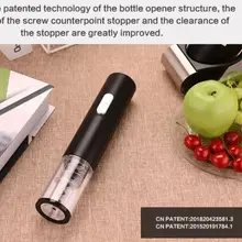 Автоматический винный нож штопор для бутылок инструмент с фольга резак батарея штопор подарки Бар инструменты