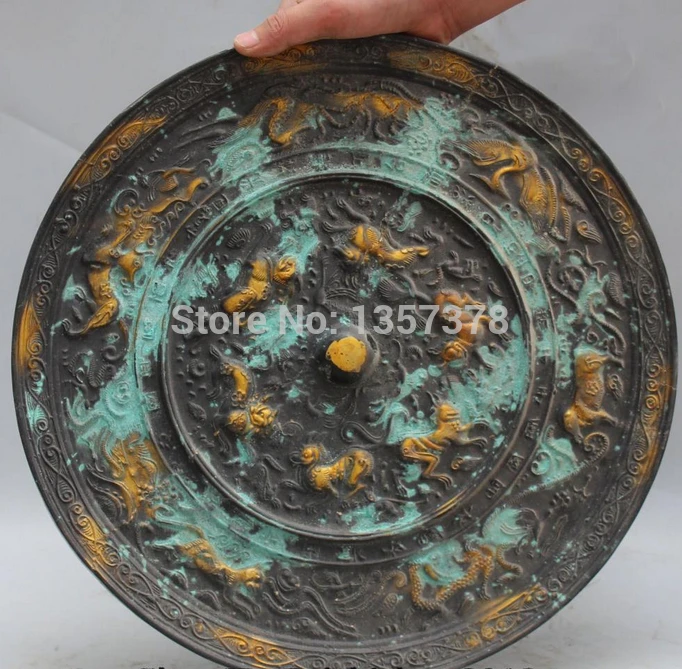 

shitou 001071 Chinese Pure Solid Bronze Gilt Dynasty Palace Animal Dragon Statue Round Mirror discount 30% (C0324)