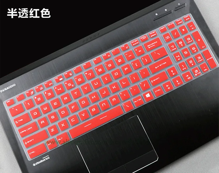 15 17 дюйм чехол для клавиатуры протектор для MSI GS70 GS60 GT72 GE62 GE72 GL62 GL72 GP62 GS72 GS73 GT73 GS63 15,6 17,3 дюймовый ноутбук - Цвет: Red