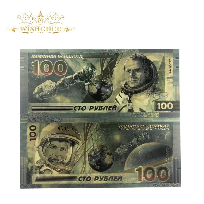 

10pcs/lot 2019 Russia Space Banknote 100 Ruble Banknote in 24k Gold Plated Fake Money as Gifts