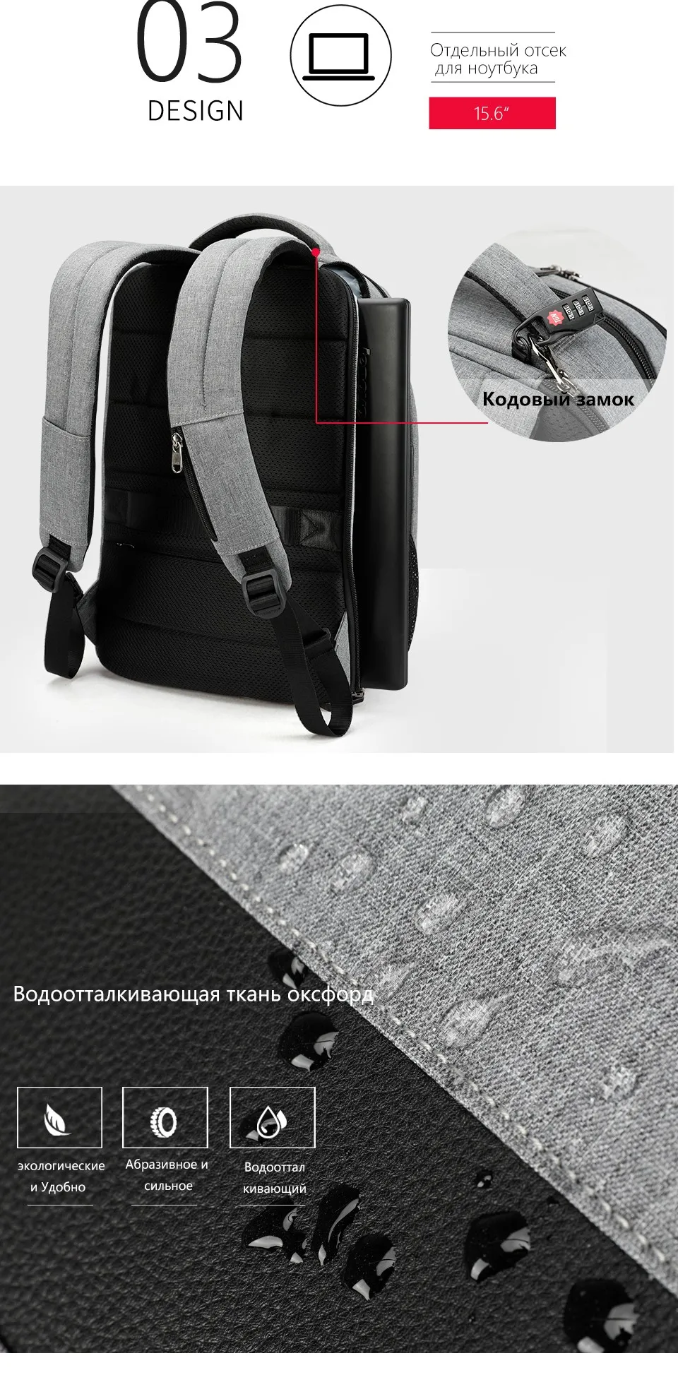 Tigernu бренд Anti theft зарядка через usb 15," Ноутбук Для мужчин Мода Путешествие Рюкзак Водонепроницаемый школьная сумка для отдыха для мальчиков