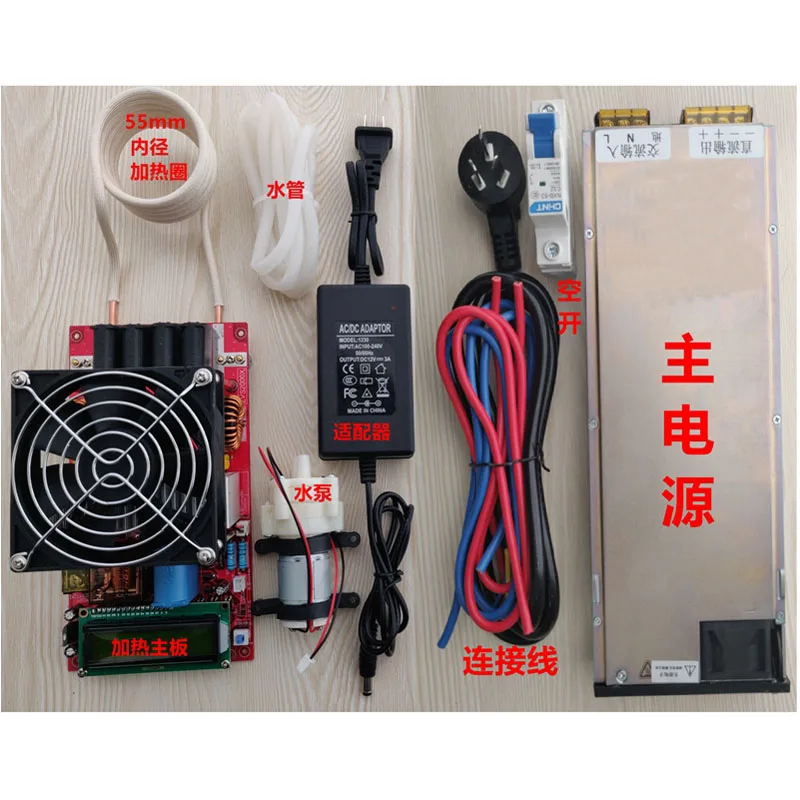 

2000W ZVS AC220V High Frequency Induction Heater Module Flyback Driver Heater Good Heat Dissipation + Coil +pump +power Adapter