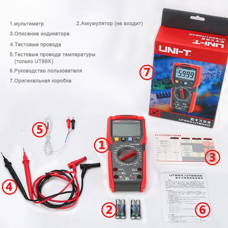 UNI-T UT89X UT89XD True RMS цифровой мультиметр тестер AC DC Вольтметр Амперметр 1000 В 20A Измеритель сопротивления частоты