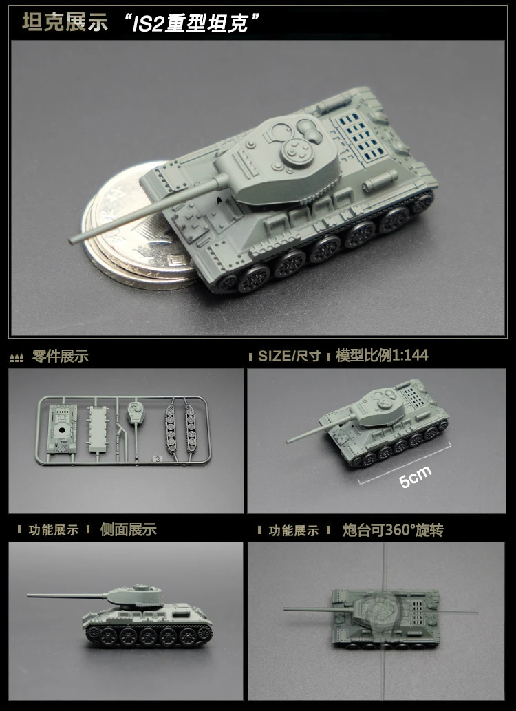 Модель танка 1:144 Второй мировой войны, tiger T34, бронированная машина panzer tiger I panther танковый самолет, модель песочного стола
