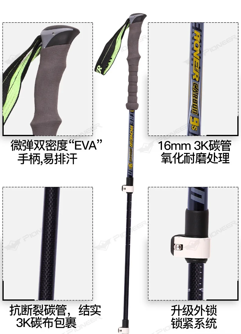 Pioneiro de Escalada ao ar Vara de Fibra de Carbono de Alumínio Livre Telescópio Vara Caminhada Nórdica Trekking Pólo Andando Frete Grátis 185g 4 Vara Caminhada Nórdica Trekking Pólo Vara De
