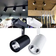 Светодиодный светильник COB Точечный светильник s фон направляющий светильник рельсовый светильник для магазина одежды 649E