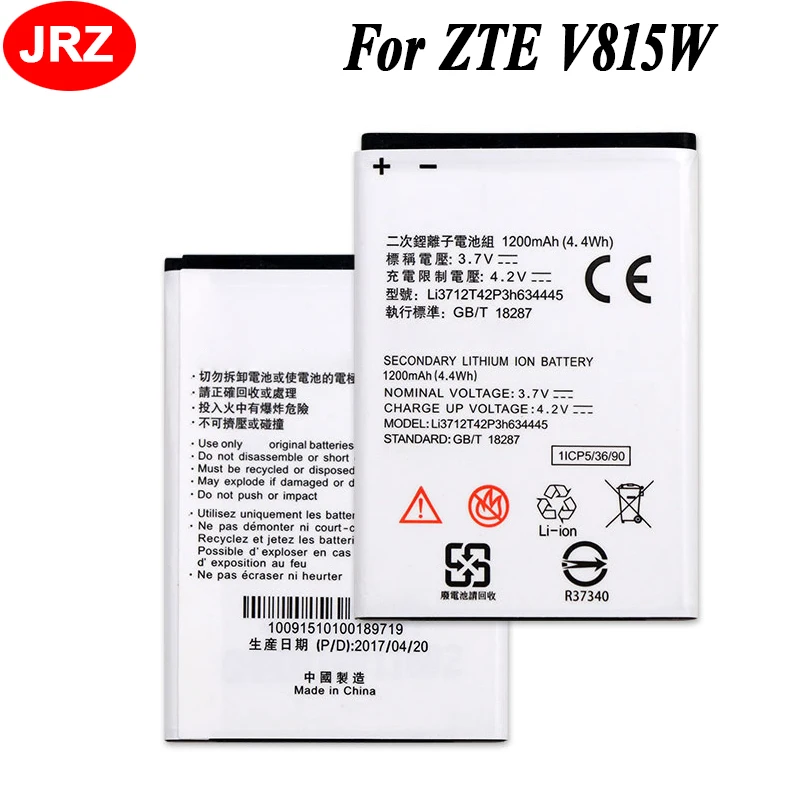 LI3712T42P3H634445 Батарея для ZTE V815W аккумулятора высококачественный 1200 мА-ч | Мобильные