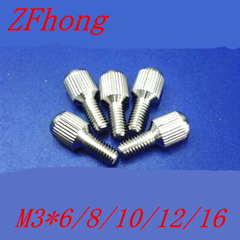 20pcs M3*6/8/10/12/16 small head stainless steel knurled hand tighten