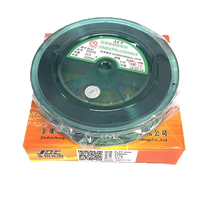 

JDC Guangming WEDM Molybdenum Wire 0.25mm for CNC EDM Machine