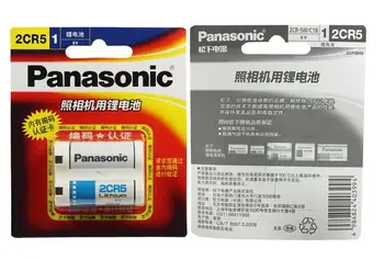

2pack/lot New Original Panasonic 2CR5 1500mah 6V Lithium Battery Camera Non-rechargeable Batteries