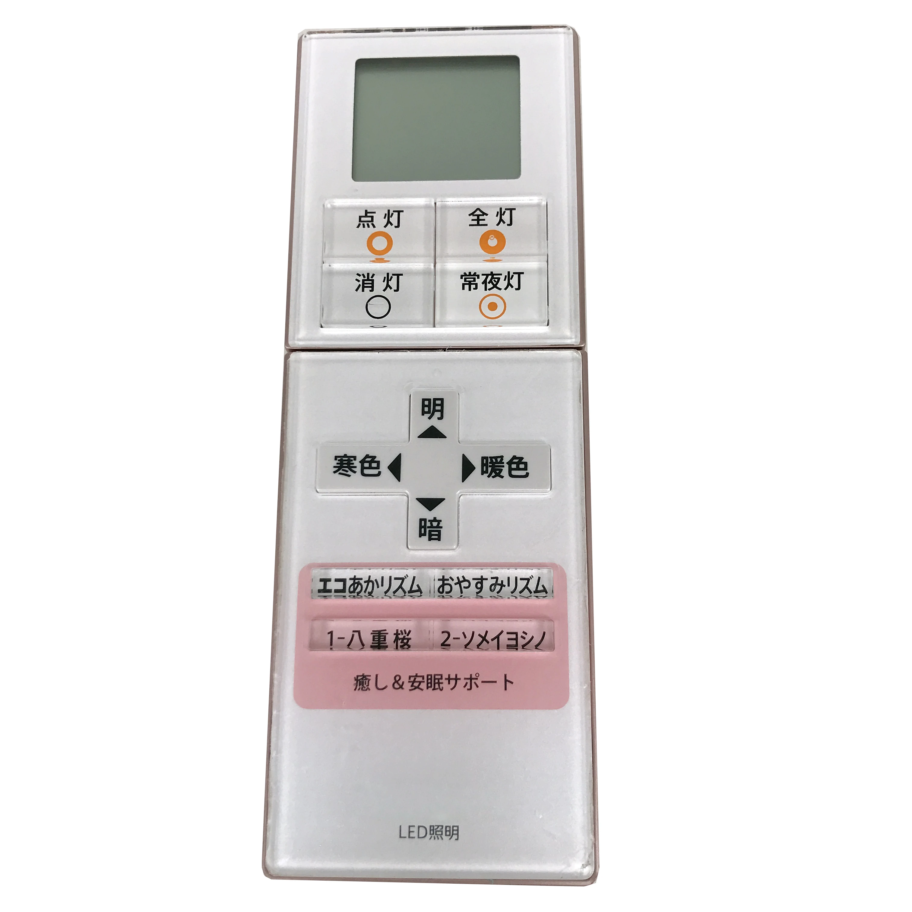 95% 新しいオリジナルリモコン A018SD シャープ led 照明 - AliExpress Consumer Electronics 95% 新しいオリジナルリモコン A018SD シャープ led 照明 - AliExpress Consumer Electronics