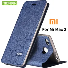 Xiaomi mi max 2 Чехол Мягкий силиконовый задняя крышка флип кожаный чехол оригинальные mofil xiaomi mi max 2 Чехол жесткий TPU fundas телефон сумка capas