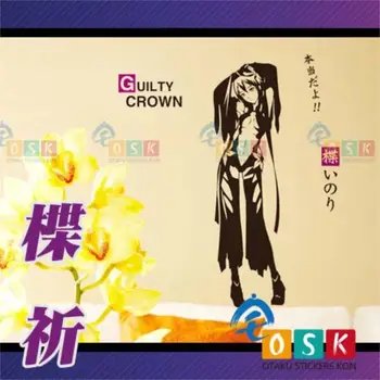 

Guilty of the crown and so on the body of the body of the second element of the female body pain wall stickers posted floor glas