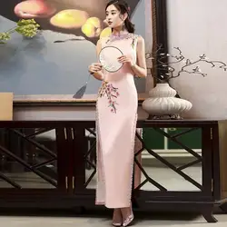 Розовая Принцесса вышивка cheongsam без рукавов длинное Ципао Элегантный Восточный вечерние платья традиционный китайский свадебное платье
