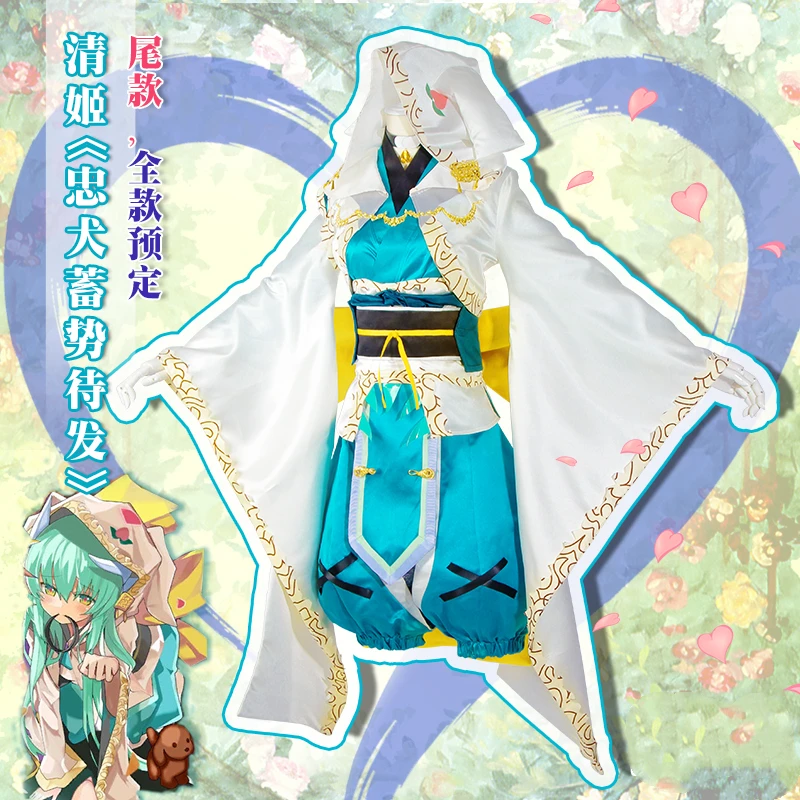 

Anime Fate Grand Order Servant Kiyohime The Loyal Dog Is Ready TO GO Kimono Cosplay Costume Halloween Carnival Free Shipping New