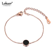 Lokaer, модный белый/черный браслет в виде ракушки, браслет для женщин и девочек, цепочка из нержавеющей стали, богемное пляжное ювелирное изделие, B19022