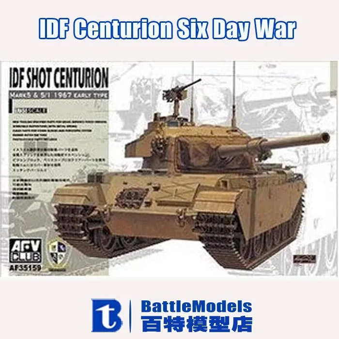 plastic model car clubs