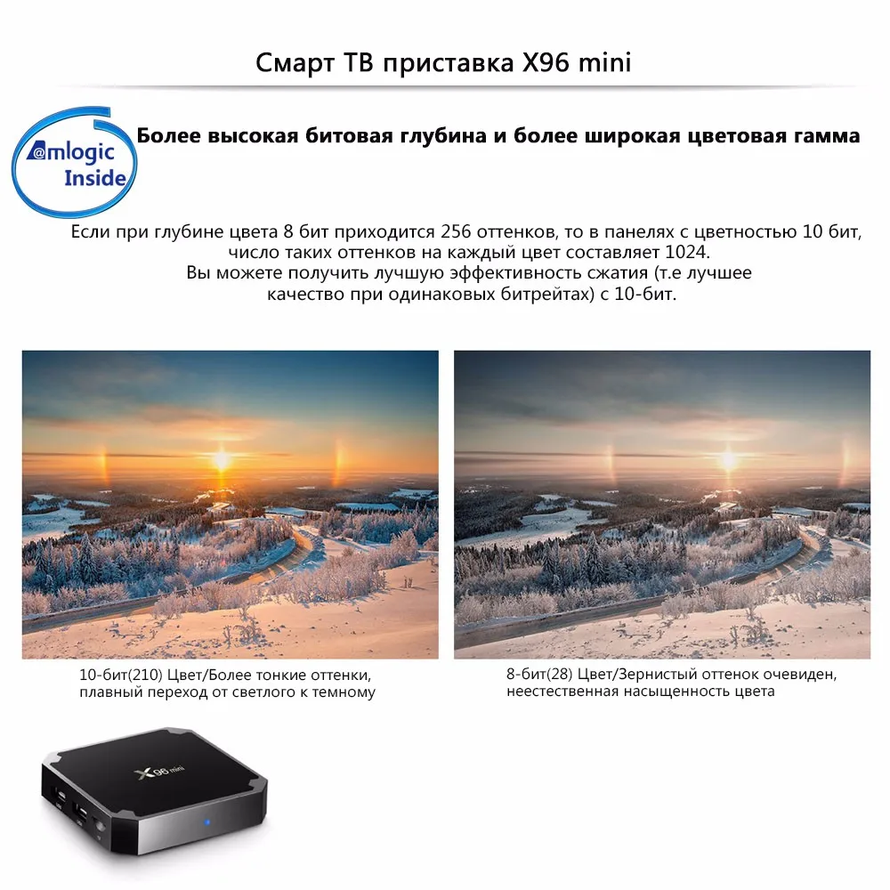 X96mini_9