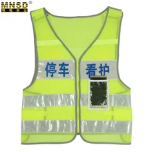MNSD Accept custom Yellow Safety Vest Chaleco Reflectante Safety Vest Reflective Vest Gilet Jaune Securite Reflex Weste