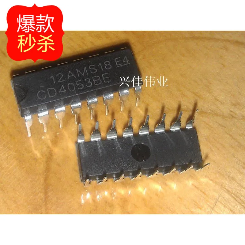 10 шт. мультиплексор CD4053 CD4053BE DIP-16 | Электронные компоненты и принадлежности