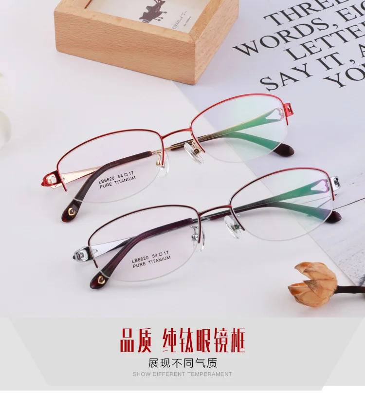 Титан высокое качество очки Для женщин очки кадров Для женщин ультра-легкий Титан рецепт очки 620 оптические очки