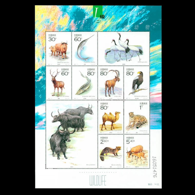 

China Rare Wild Animal All New For Collecting About Animal Chinese New Postage Stamps